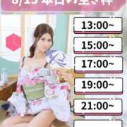 ヒメ日記 2026/08/15 08:02 投稿 れい ムーランルージュ
