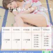 ヒメ日記 2026/08/15 10:03 投稿 れい ムーランルージュ