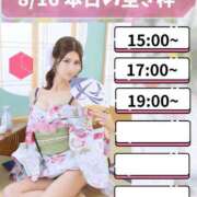 ヒメ日記 2026/08/16 09:02 投稿 れい ムーランルージュ