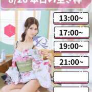 ヒメ日記 2026/08/26 08:21 投稿 れい ムーランルージュ