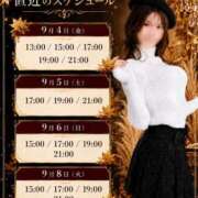 ヒメ日記 2026/09/03 07:30 投稿 れい ムーランルージュ