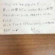 ヒメ日記 2026/09/03 17:59 投稿 れい ムーランルージュ