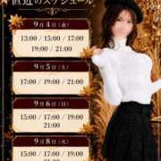 ヒメ日記 2026/09/04 10:01 投稿 れい ムーランルージュ