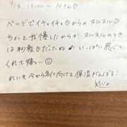 ヒメ日記 2026/09/09 17:33 投稿 れい ムーランルージュ