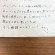 ヒメ日記 2026/09/09 20:15 投稿 れい ムーランルージュ