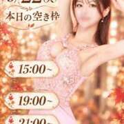 ヒメ日記 2026/09/22 08:30 投稿 れい ムーランルージュ
