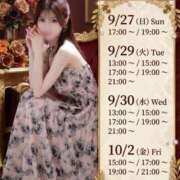 ヒメ日記 2026/09/27 11:01 投稿 れい ムーランルージュ