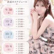 ヒメ日記 2026/09/30 12:31 投稿 れい ムーランルージュ