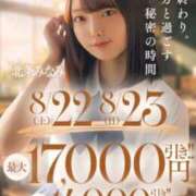 ヒメ日記 2026/08/22 09:49 投稿 筒井さつき 池袋パラダイス
