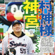 ヒメ日記 2026/10/21 02:34 投稿 ひなた CLUB DEEP