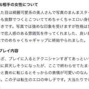 ヒメ日記 2026/08/08 19:12 投稿 めいな 姫コレクション 高崎前橋店