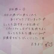 えま 8月1日お礼日記💌 秋葉原コスプレ学園in西川口