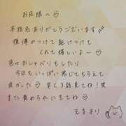 ヒメ日記 2026/08/11 22:31 投稿 えま 秋葉原コスプレ学園in西川口