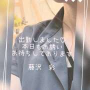 ヒメ日記 2026/08/09 16:46 投稿 藤沢彩 五十路マダム愛されたい熟女たち岡山店（カサブランカグループ）