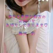 ヒメ日記 2026/09/11 18:20 投稿 藤沢彩 五十路マダム愛されたい熟女たち岡山店（カサブランカグループ）