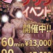 ヒメ日記 2026/10/06 19:31 投稿 ☆せら☆ 100％本人が来る店！！デリヘル『ロイヤルフラッシュ』