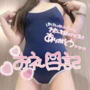 ヒメ日記 2026/09/11 16:32 投稿 小花衣おと 新ハイブリッドエステ エクスタシーPLUS