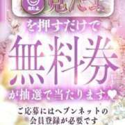 ヒメ日記 2026/09/11 17:03 投稿 小花衣おと 新ハイブリッドエステ エクスタシーPLUS