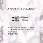 ヒメ日記 2026/10/12 21:32 投稿 にあ 手コキ＆オナクラ 大阪はまちゃん 谷九店
