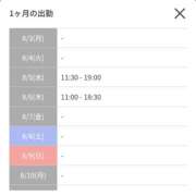 ヒメ日記 2026/08/04 22:58 投稿 ねね ももいろワイフ(久喜)