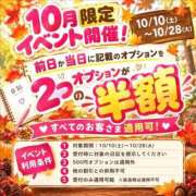 ヒメ日記 2026/10/16 14:26 投稿 あみ ハンドキャンパス池袋