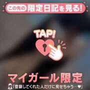 ヒメ日記 2026/08/04 11:31 投稿 カグラ アリスマリオン