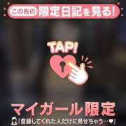 ヒメ日記 2026/08/06 19:46 投稿 カグラ アリスマリオン