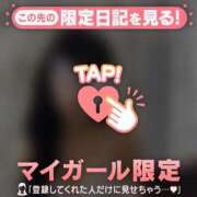 カグラ ??? アリスマリオン