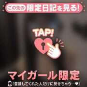 カグラ ??? アリスマリオン