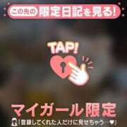 カグラ ??? アリスマリオン