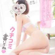 ヒメ日記 2026/09/06 06:06 投稿 しゅか ミセス ファースト -お姉さん・若妻専門店-