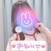 ヒメ日記 2026/07/30 21:24 投稿 しずく 宮崎しこたまクリニック（アクセスグループ）