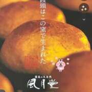 ヒメ日記 2026/09/01 23:14 投稿 しずく 宮崎しこたまクリニック（アクセスグループ）