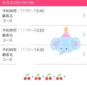 ヒメ日記 2026/09/08 12:14 投稿 しずく 宮崎しこたまクリニック（アクセスグループ）