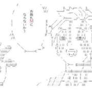 ヒメ日記 2026/10/06 19:24 投稿 しずく 宮崎しこたまクリニック（アクセスグループ）