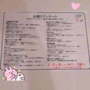 もも 【お礼】ラストのお兄ちゃんお遊びありがとうございました❣️ Lesson.1沖縄校