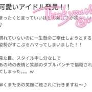 ヒメ日記 2026/08/26 22:28 投稿 うみ 人妻洗体倶楽部