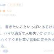 ヒメ日記 2026/10/02 00:42 投稿 みゆ Remote Spa Premium(リモートスパプレミアム)