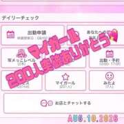 ヒメ日記 2026/08/10 09:29 投稿 アキホ 人妻生レンタルNTR