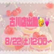 ヒメ日記 2026/08/14 23:03 投稿 アキホ 人妻生レンタルNTR