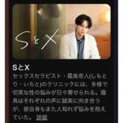 ヒメ日記 2026/08/20 00:42 投稿 アキホ 人妻生レンタルNTR