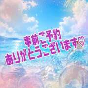 ヒメ日記 2026/08/21 01:55 投稿 アキホ 人妻生レンタルNTR