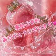 ヒメ日記 2026/08/24 00:40 投稿 アキホ 人妻生レンタルNTR