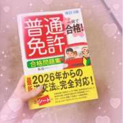 ヒメ日記 2026/08/26 14:38 投稿 アキホ 人妻生レンタルNTR