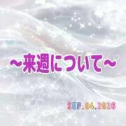 ヒメ日記 2026/09/04 13:20 投稿 アキホ 人妻生レンタルNTR