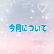 ヒメ日記 2026/09/12 22:28 投稿 アキホ 人妻生レンタルNTR