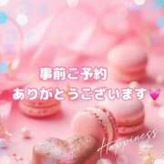 アキホ Thanks💖 人妻生レンタルNTR