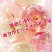 ヒメ日記 2026/09/30 17:01 投稿 アキホ 人妻生レンタルNTR