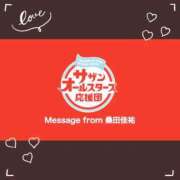 ヒメ日記 2026/10/01 13:04 投稿 アキホ 人妻生レンタルNTR