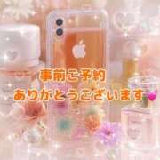 ヒメ日記 2026/10/01 17:20 投稿 アキホ 人妻生レンタルNTR
